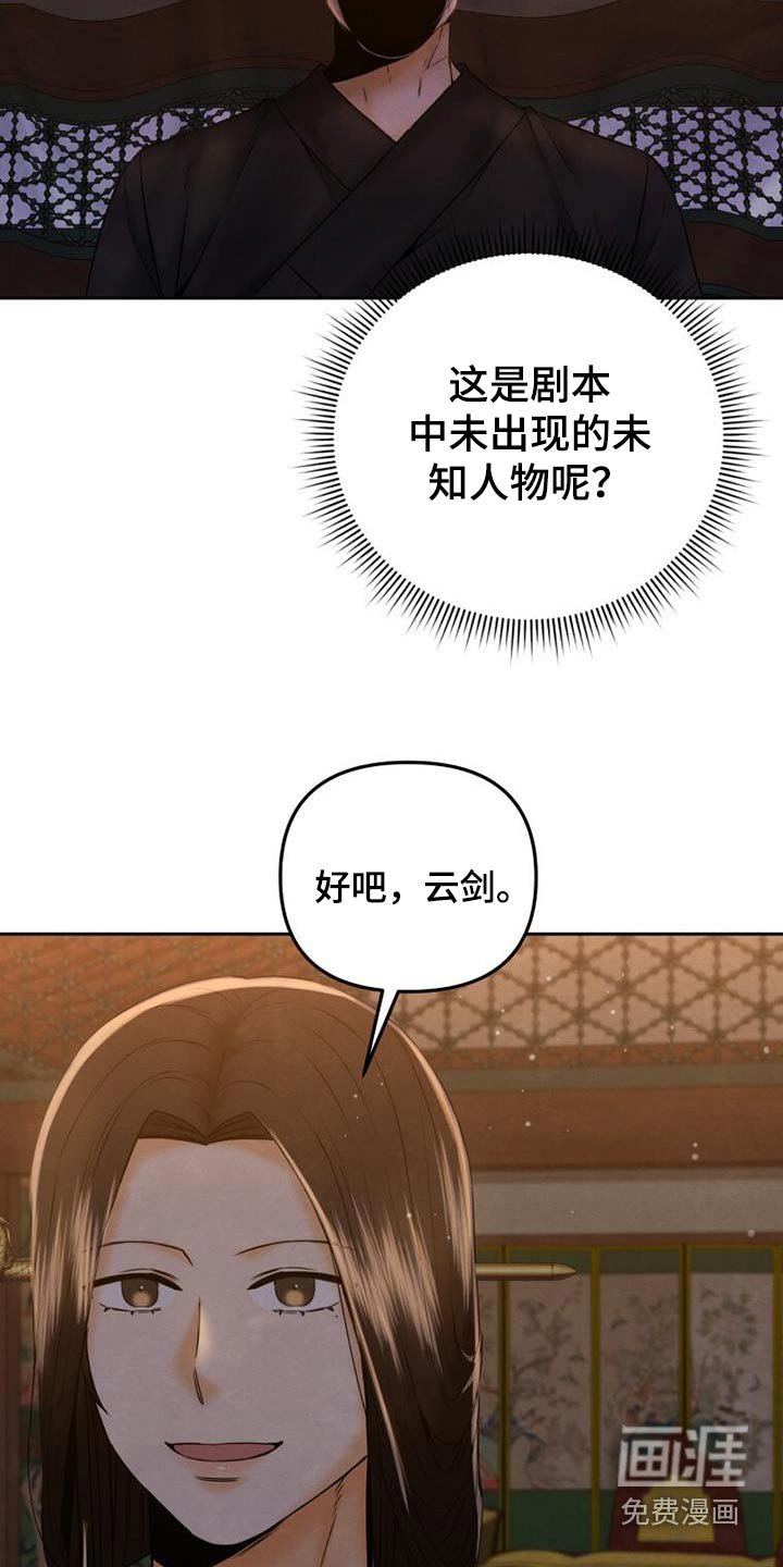 第36章：散散步