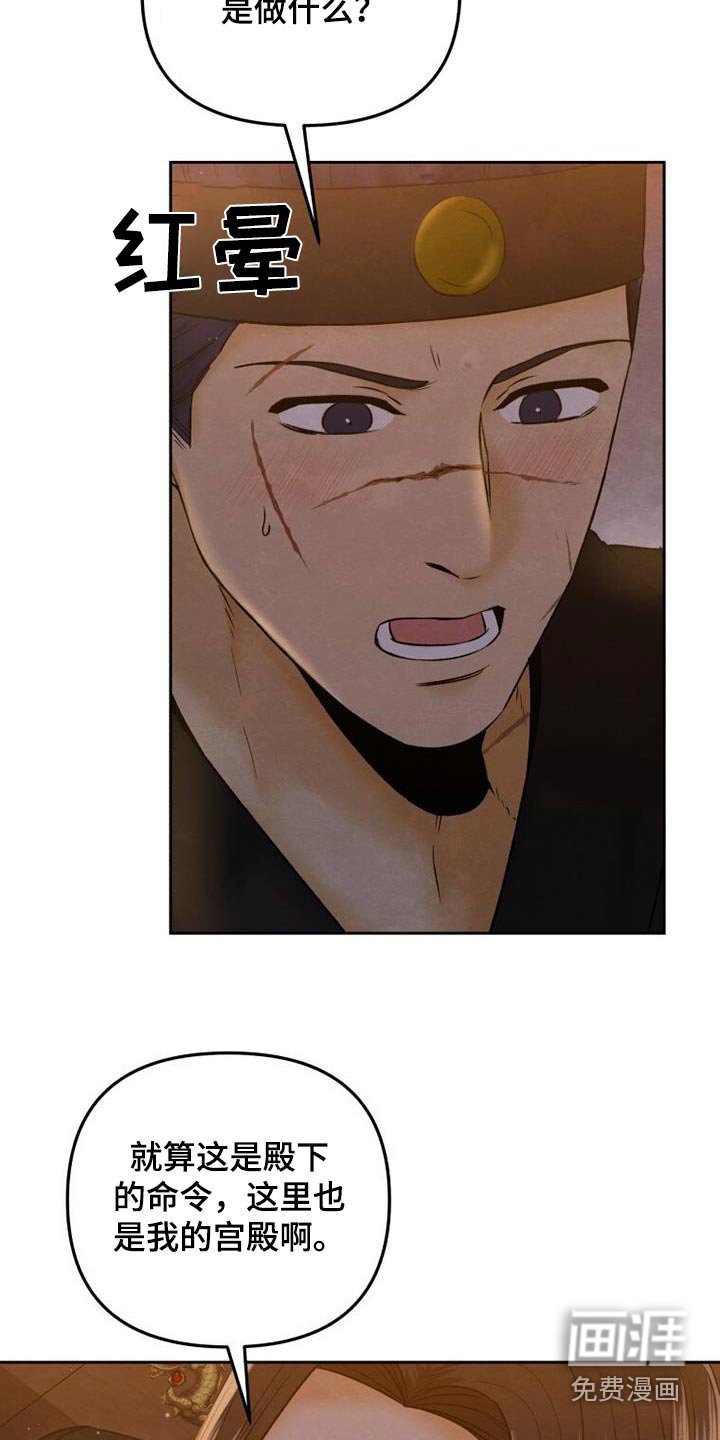 第37章：推开