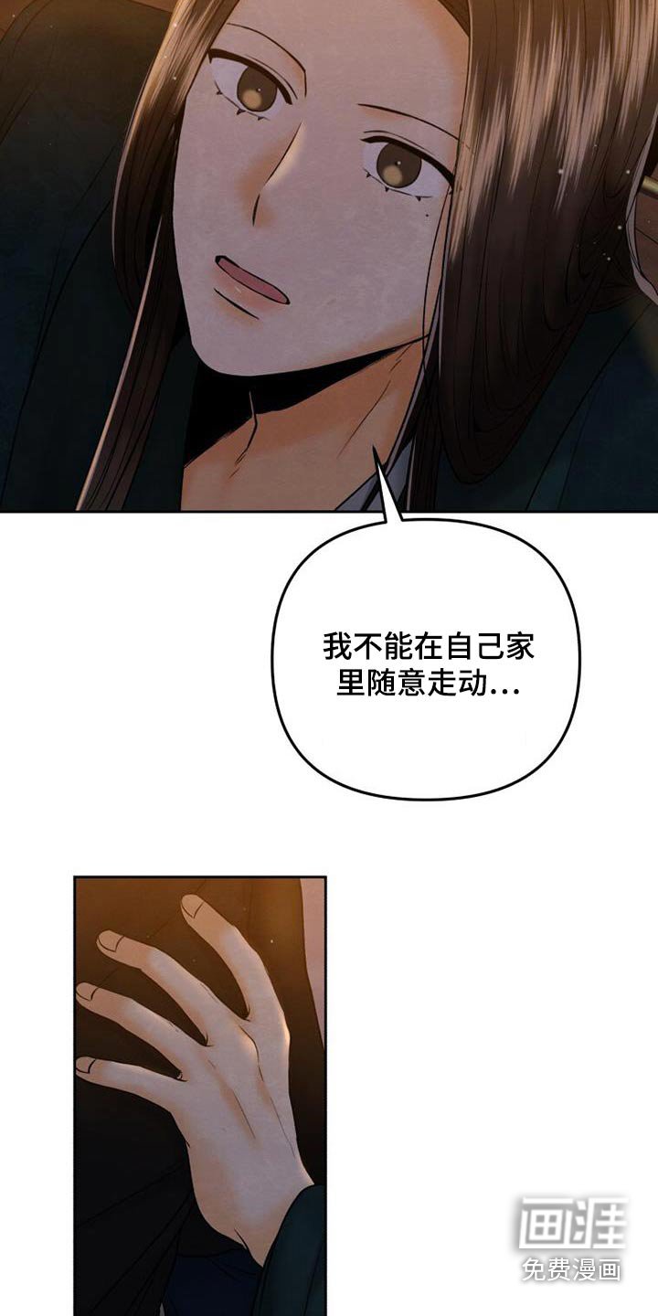 第37章：推开