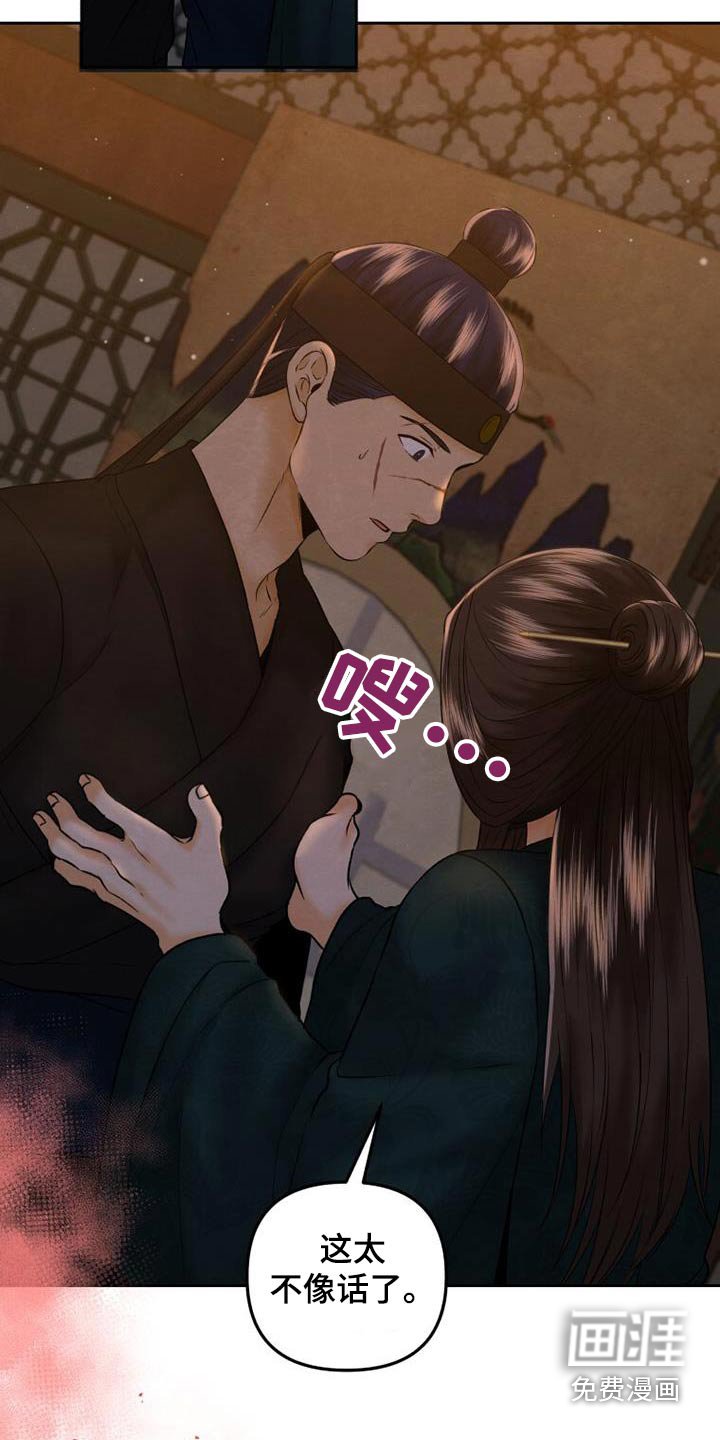 第37章：推开