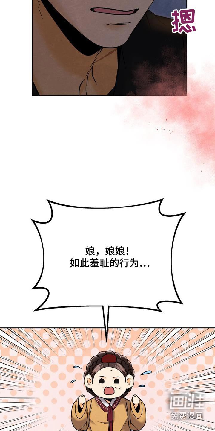 第37章：推开