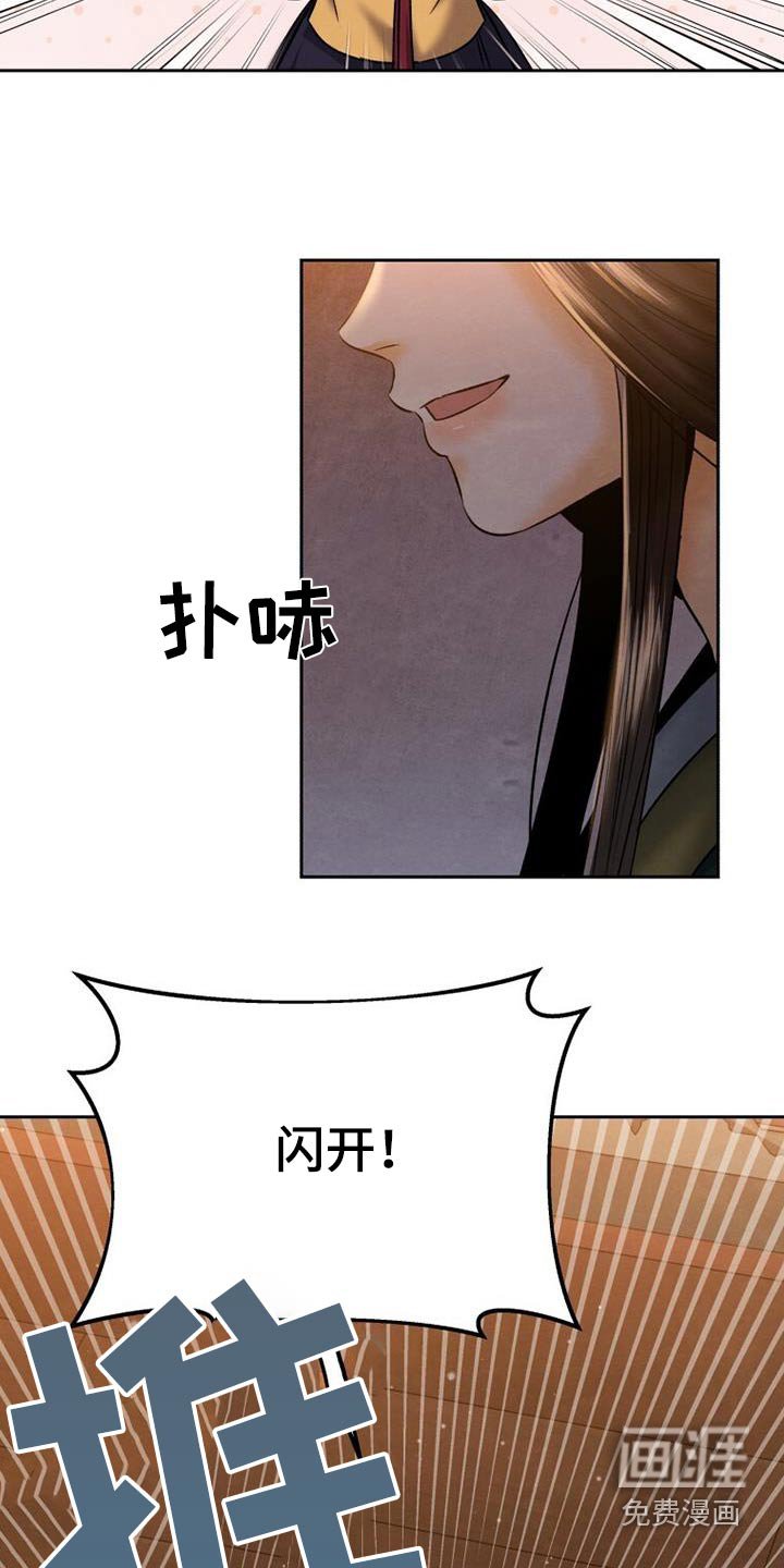第37章：推开