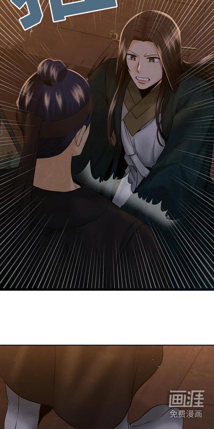 第37章：推开