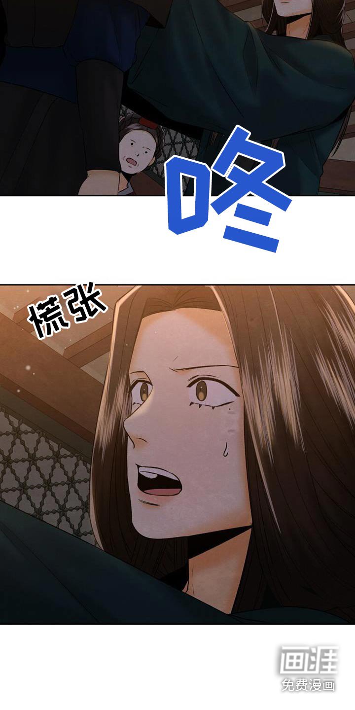 第37章：推开