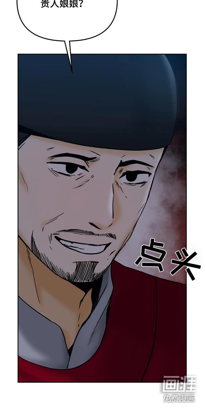 第37章：推开