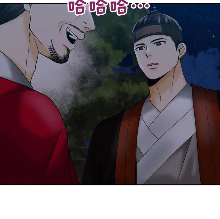 第37章：推开