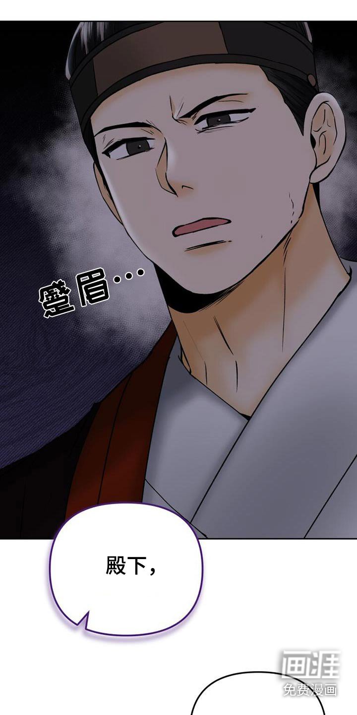 第37章：推开