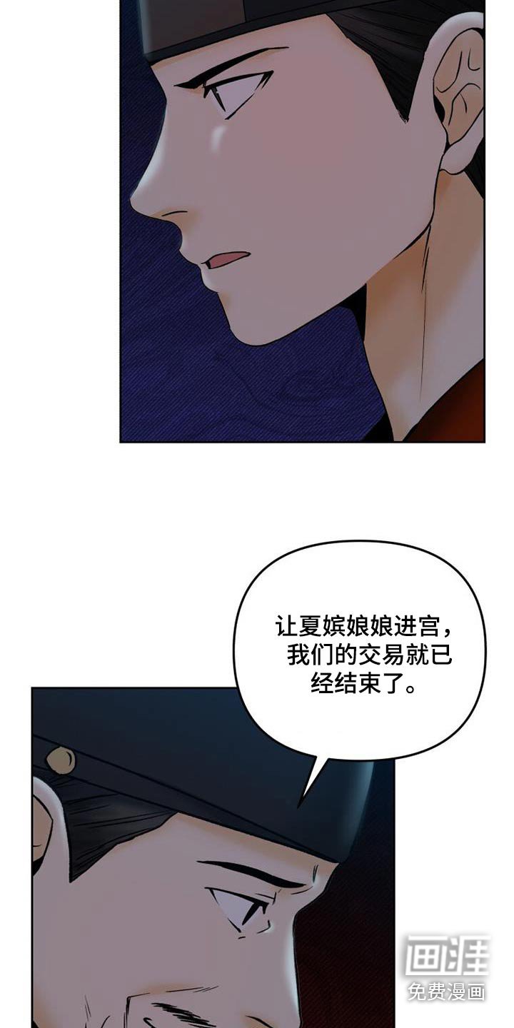 第37章：推开