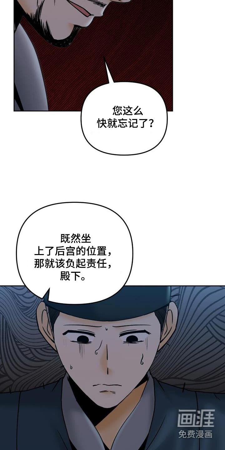 第37章：推开