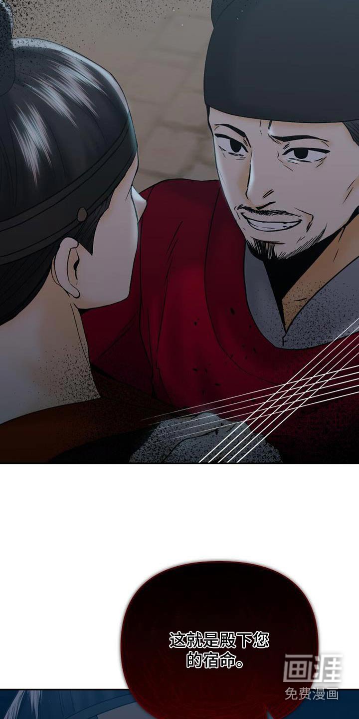 第37章：推开
