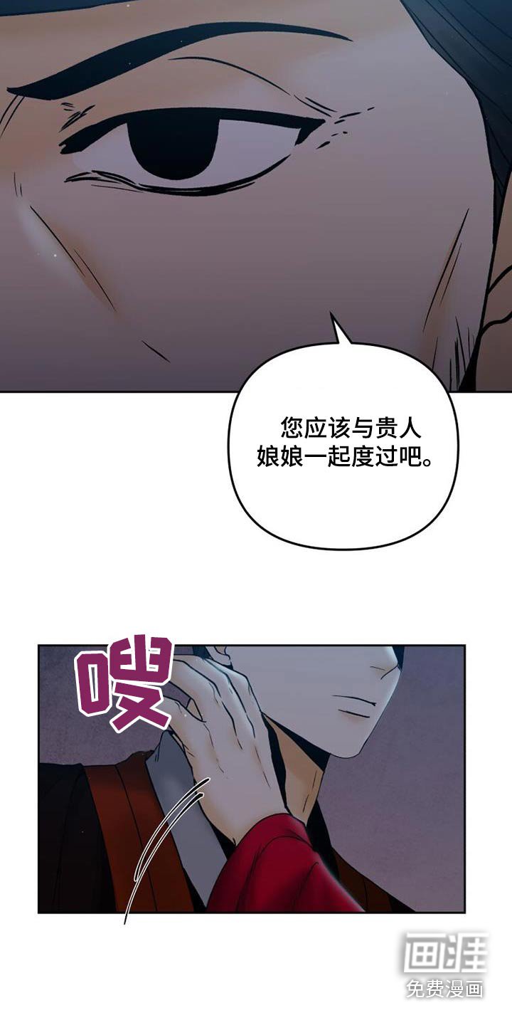 第37章：推开