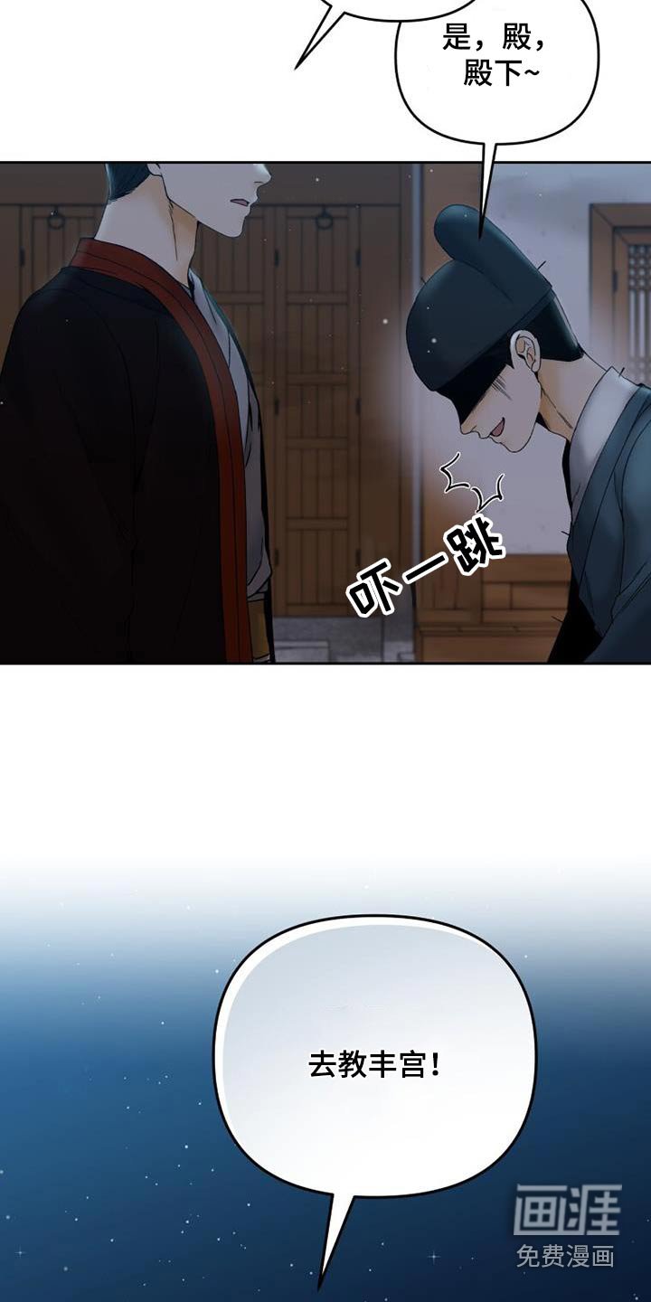 第37章：推开