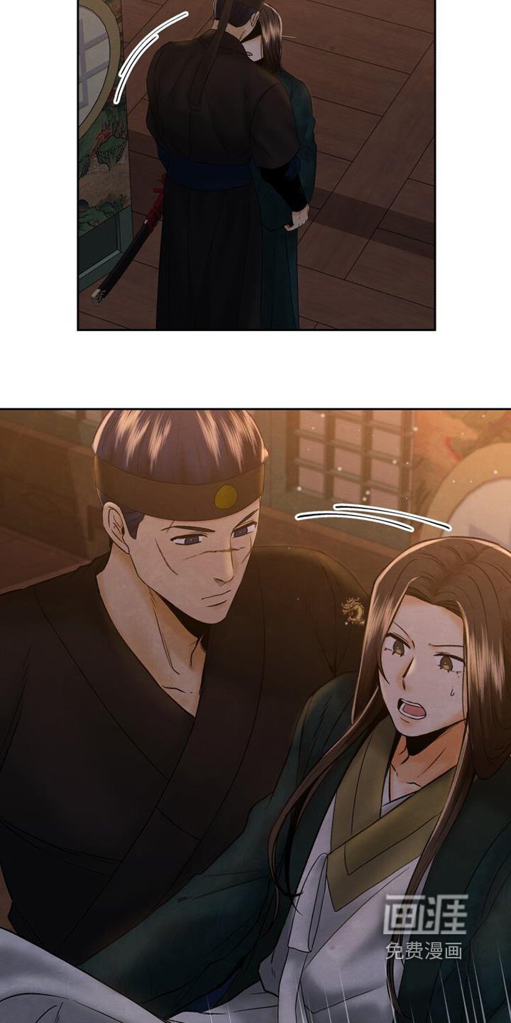 第38章：隐瞒什么