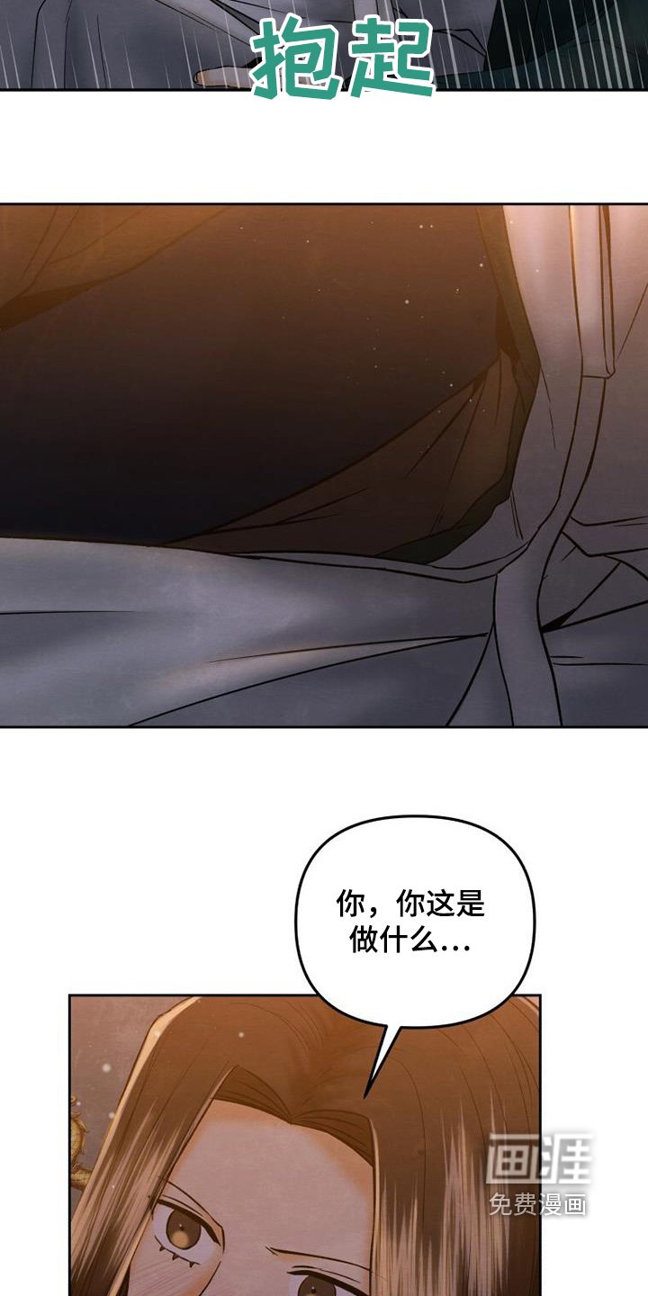 第38章：隐瞒什么