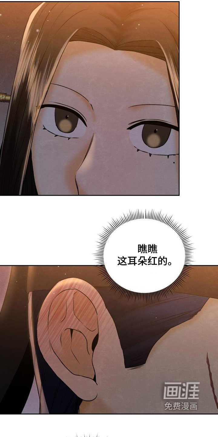 第38章：隐瞒什么