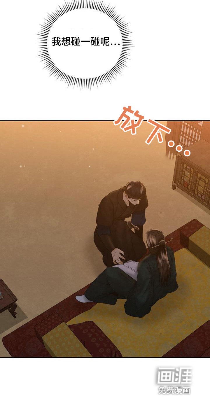 第38章：隐瞒什么