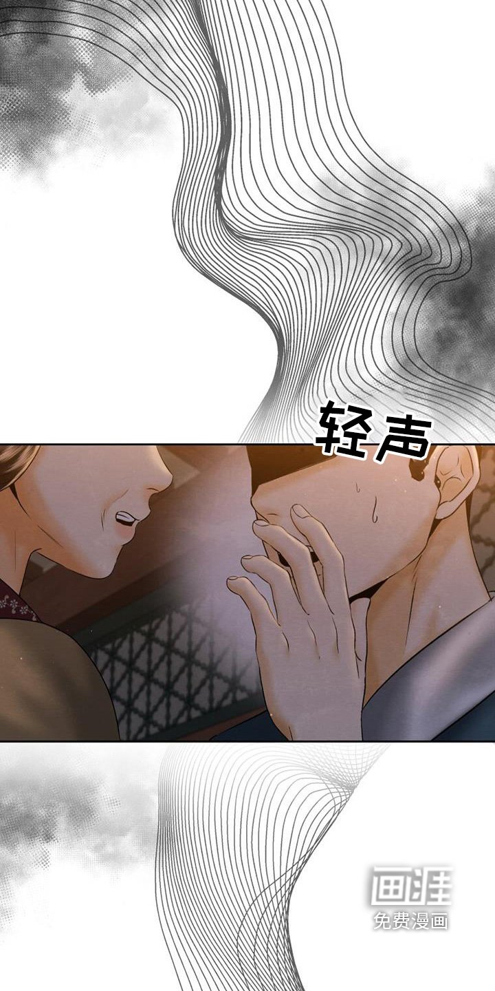 第38章：隐瞒什么