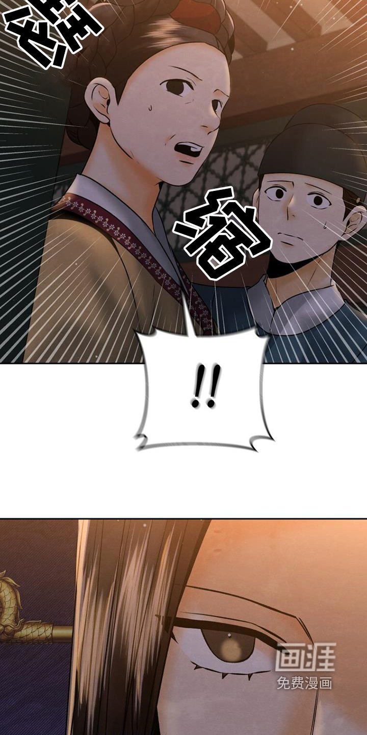 第38章：隐瞒什么
