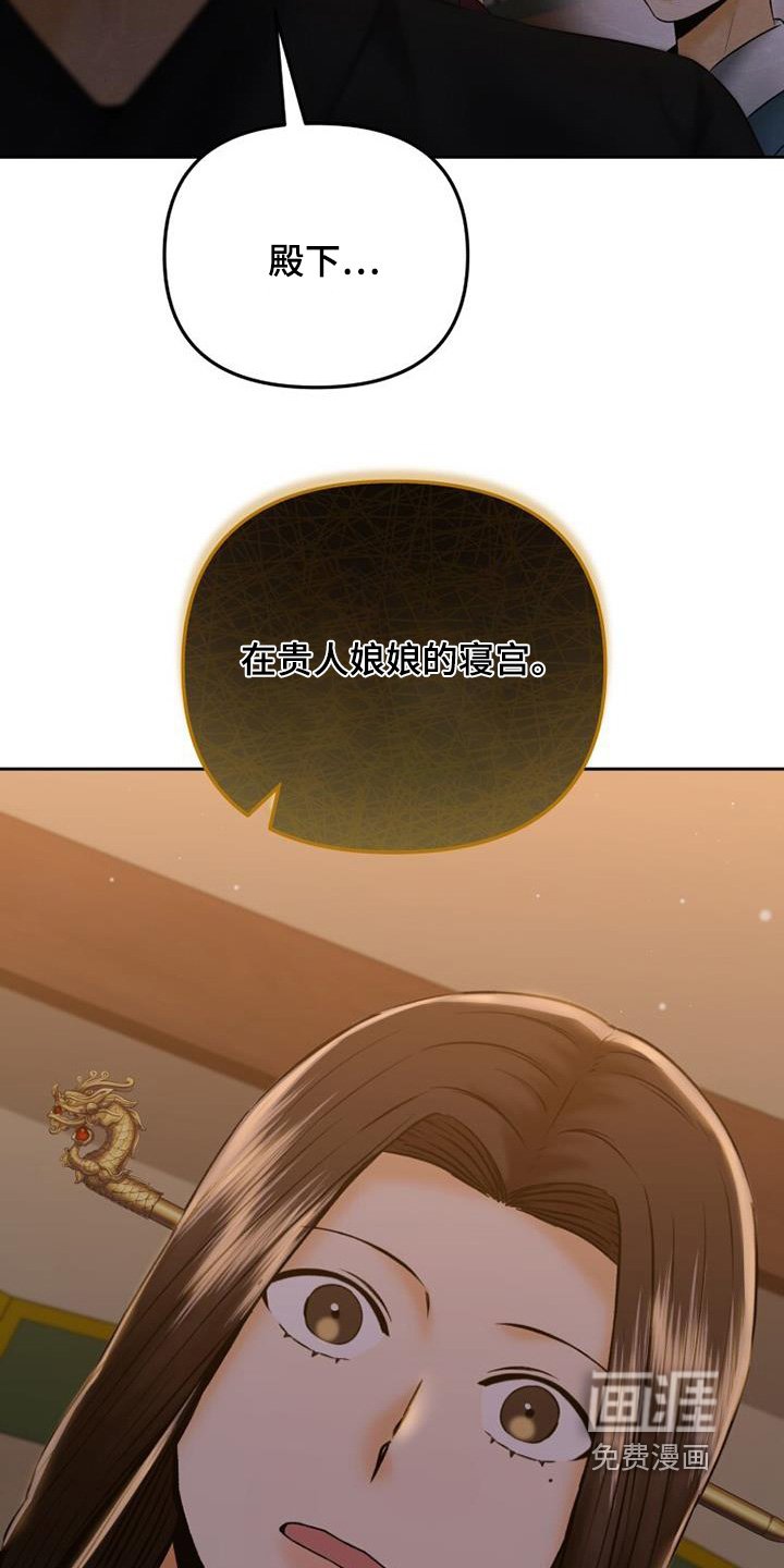 第38章：隐瞒什么