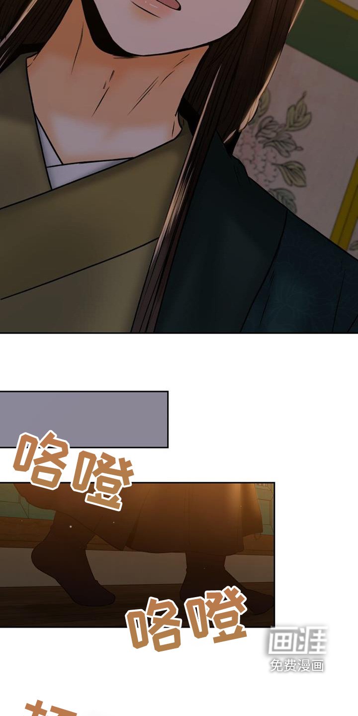 第38章：隐瞒什么
