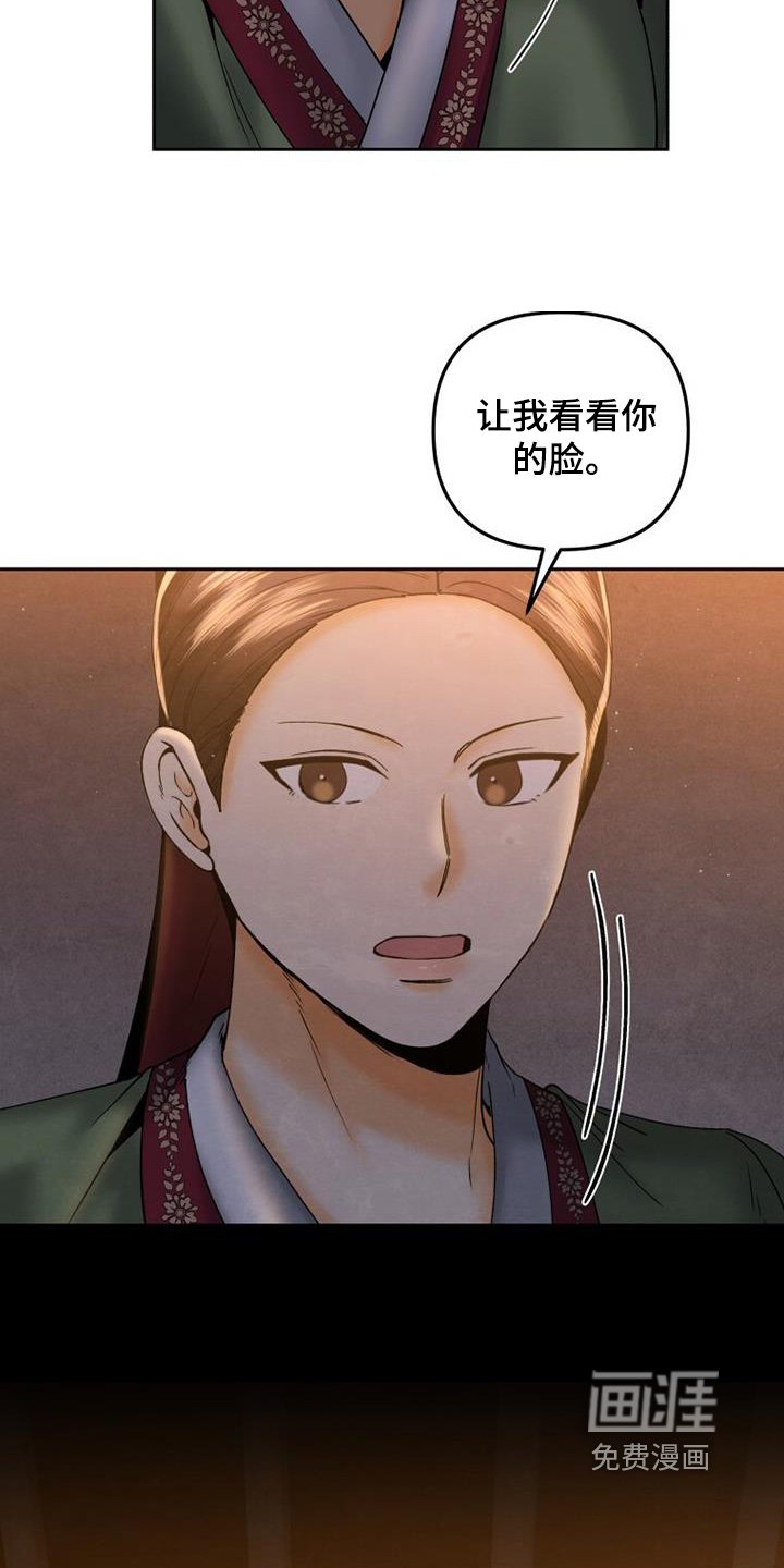 第39章：为什么帮你