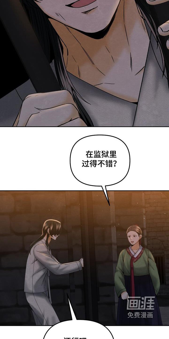 第39章：为什么帮你