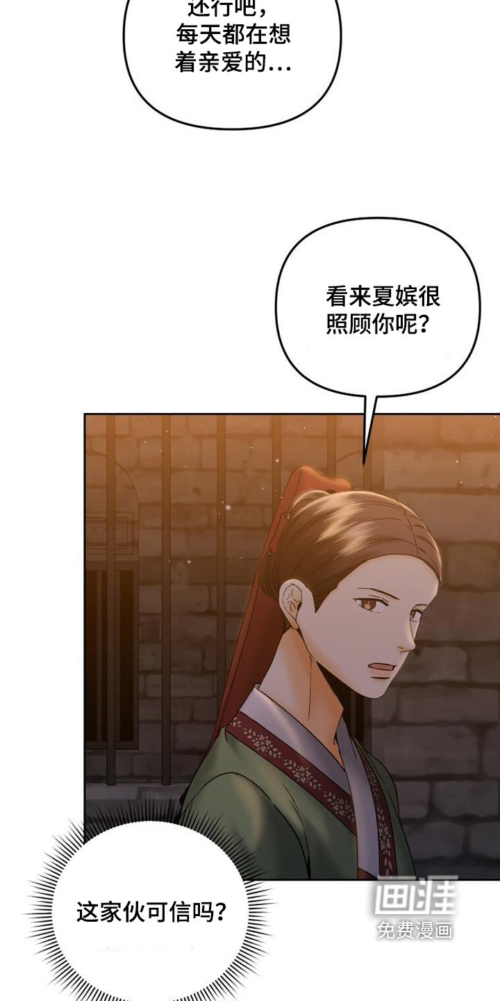 第39章：为什么帮你