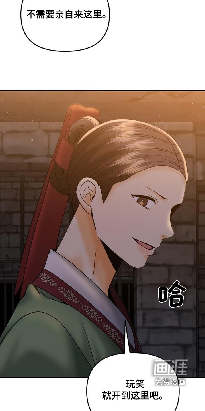 第39章：为什么帮你