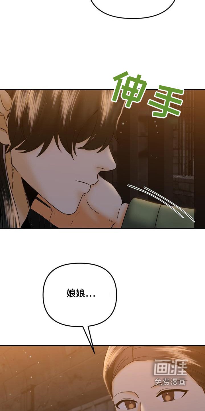 第39章：为什么帮你