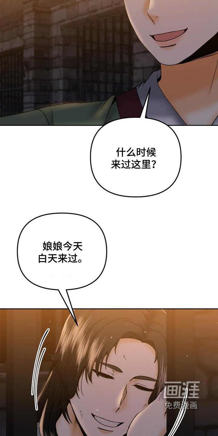 第39章：为什么帮你