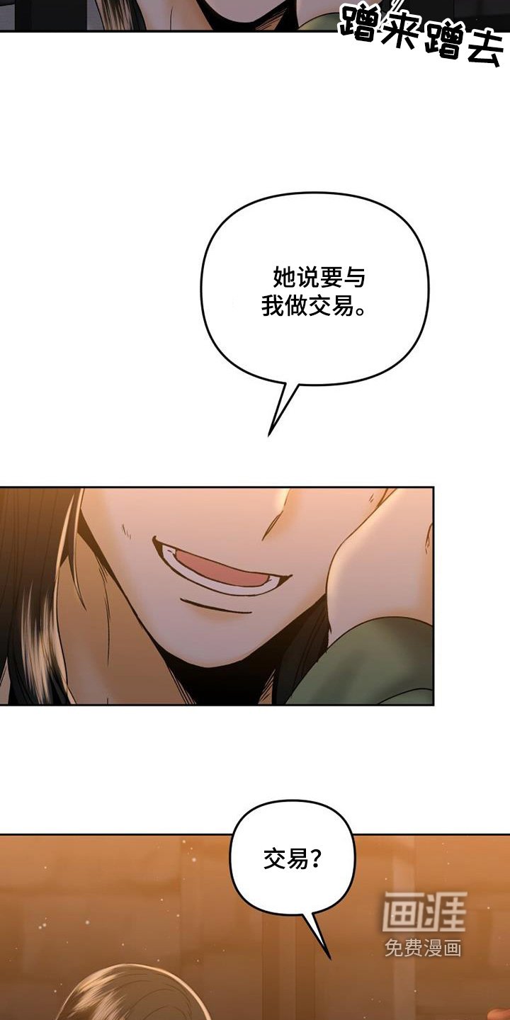 第39章：为什么帮你