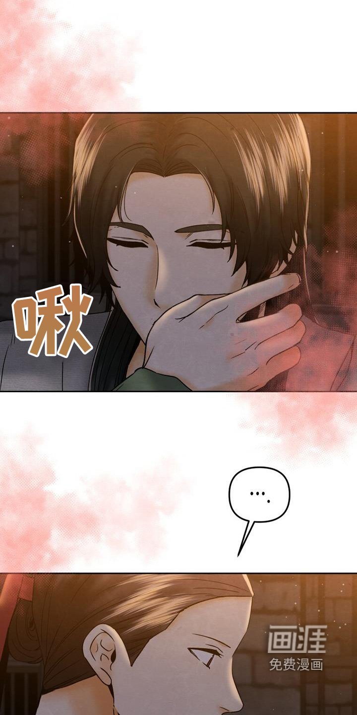第39章：为什么帮你