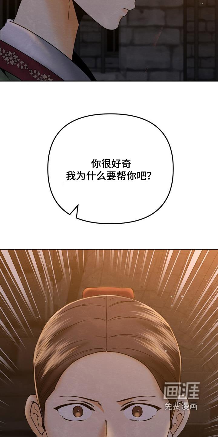 第39章：为什么帮你