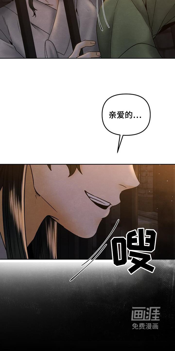 第39章：为什么帮你