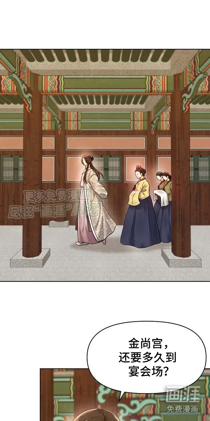 第4章：有信心