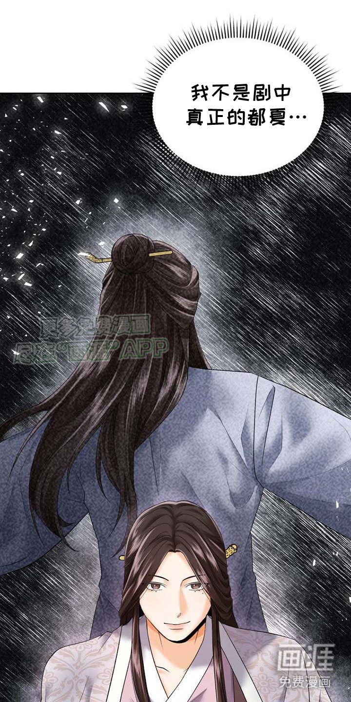 第4章：有信心