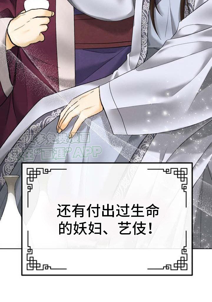 第4章：有信心