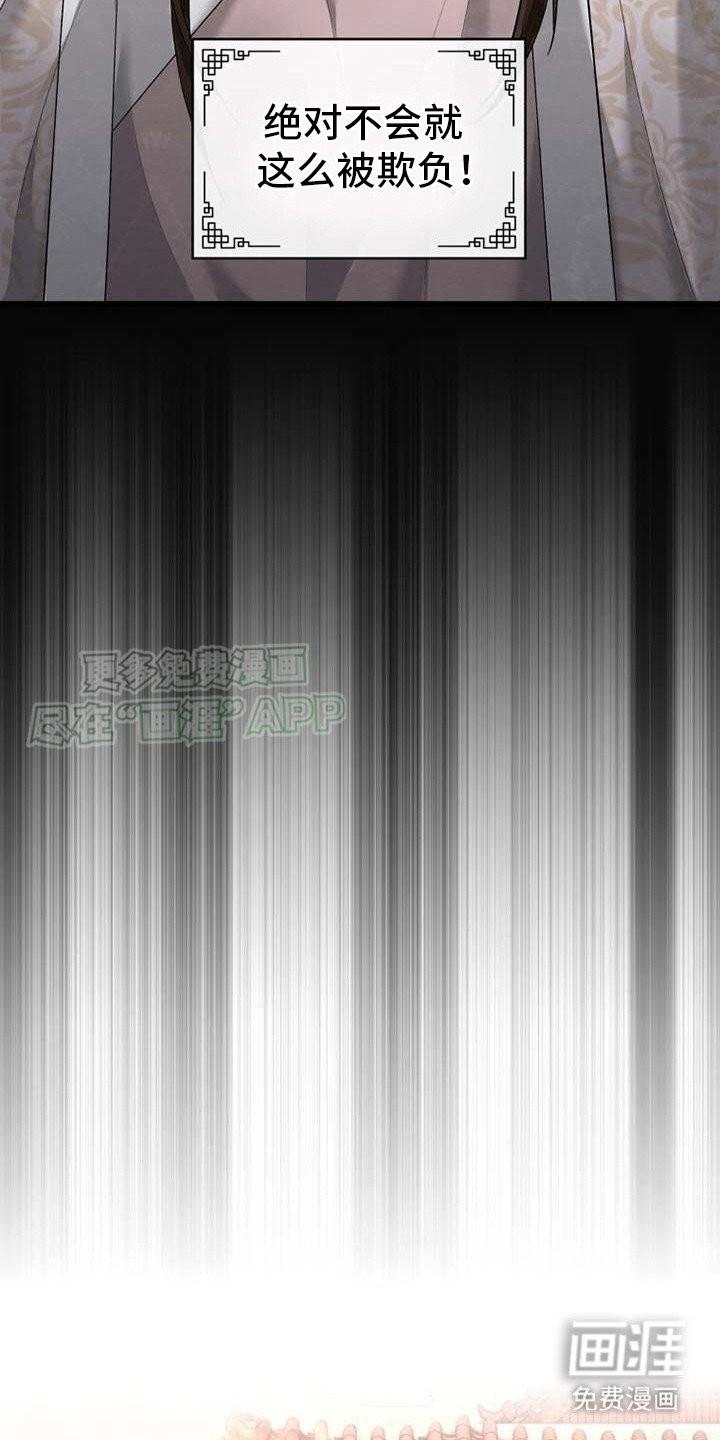 第4章：有信心