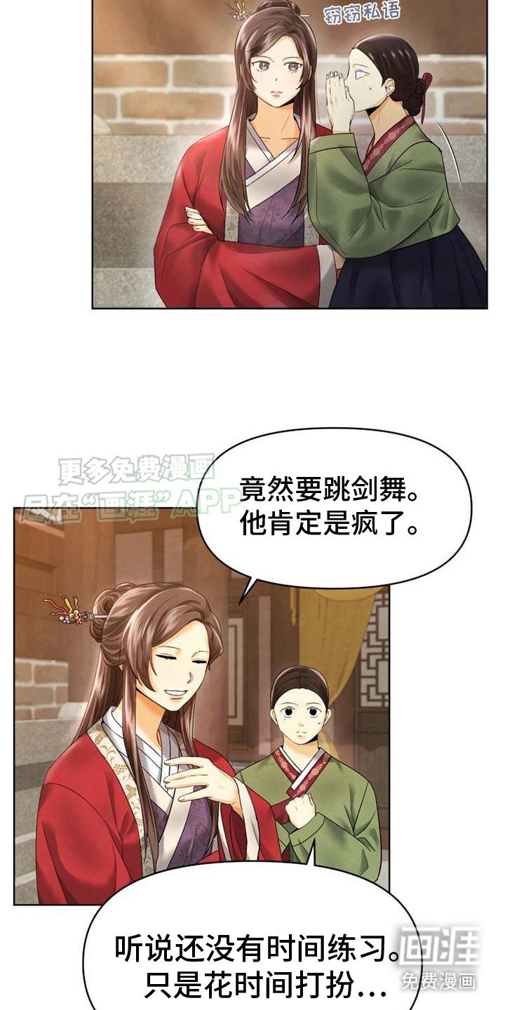 第4章：有信心