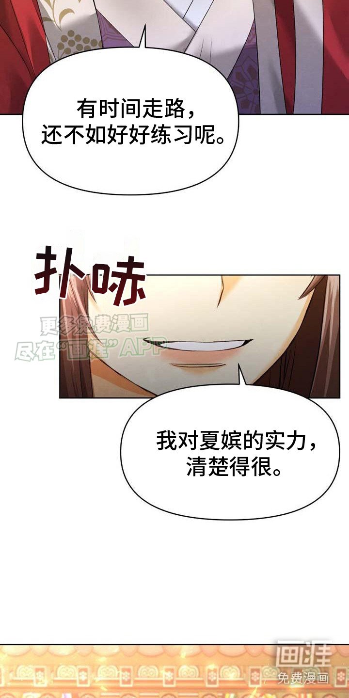 第4章：有信心