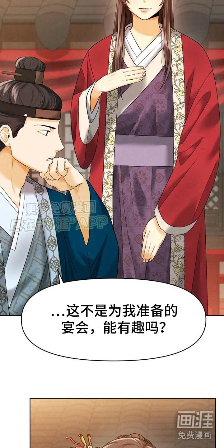 第4章：有信心