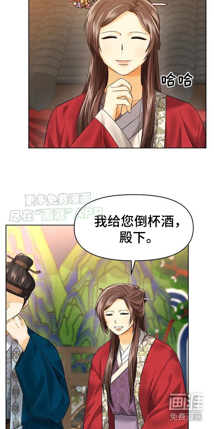 第4章：有信心