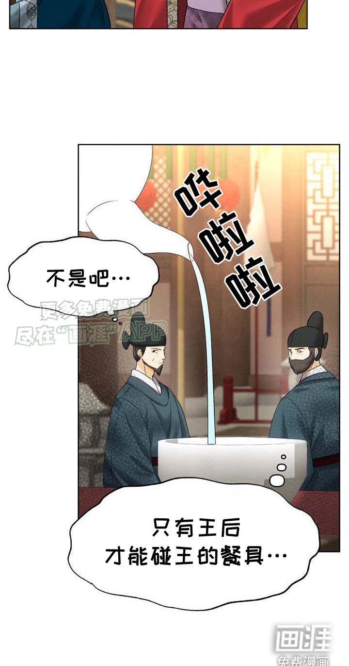 第4章：有信心