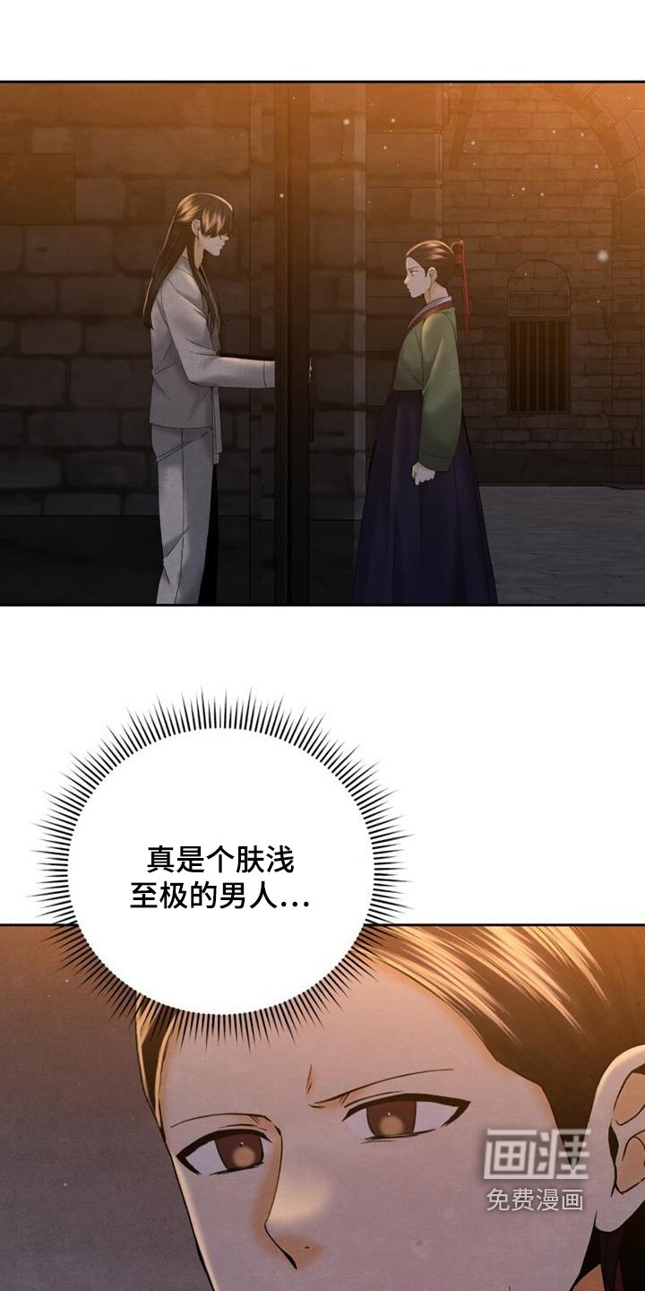 第40章：端上来