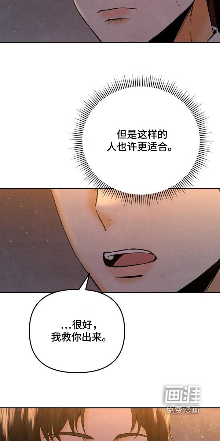 第40章：端上来