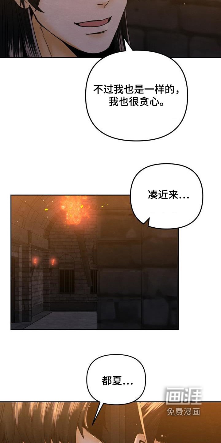 第40章：端上来