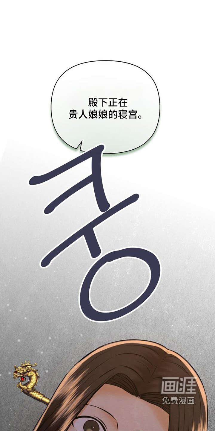 第40章：端上来
