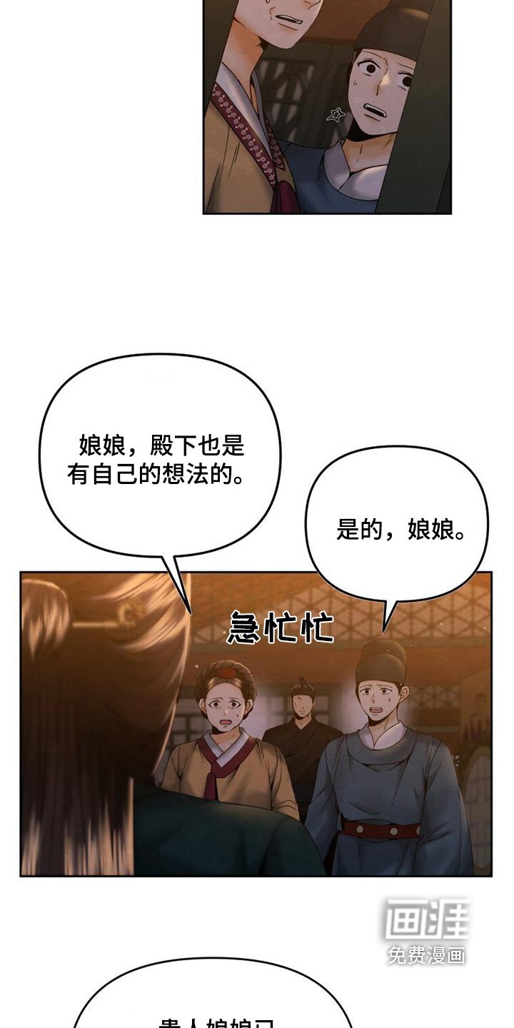第40章：端上来