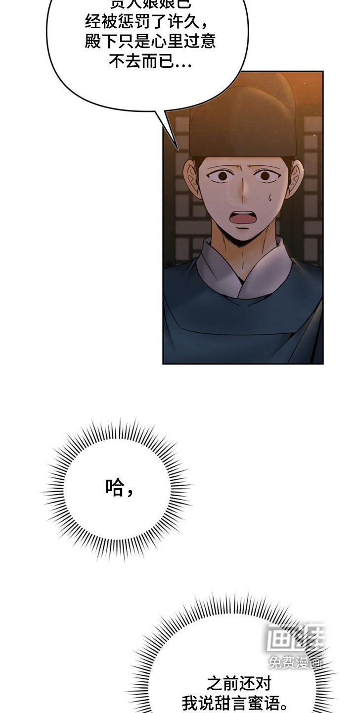 第40章：端上来