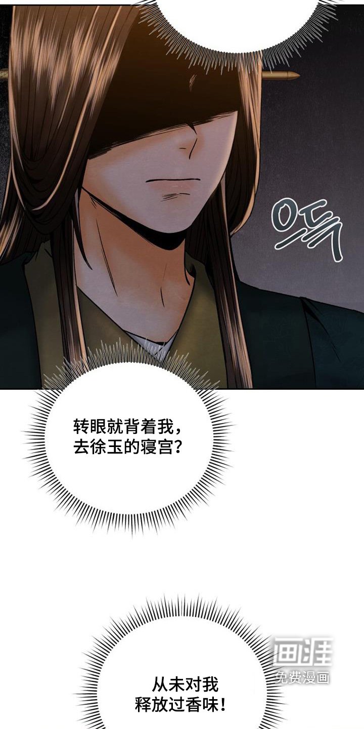 第40章：端上来